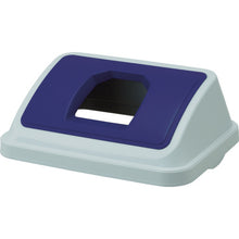 Load image into Gallery viewer, Separated Pail  TBP-45WPT-B  TRUSCO
