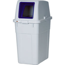Load image into Gallery viewer, Separated Pail  GTRS051  TRUSCO
