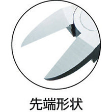 Load image into Gallery viewer, Plastic Nippers  3009012564529  TRUSCO
