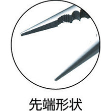 Load image into Gallery viewer, Multi-Purpose Radio Pliers  3031015064529  TRUSCO
