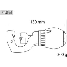 Load image into Gallery viewer, Tube Cutter  TC127  LOBSTER
