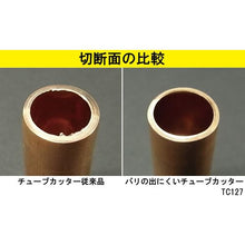 Load image into Gallery viewer, Tube Cutter  TC127  LOBSTER
