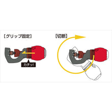 Load image into Gallery viewer, Tube Cutter  TC127  LOBSTER
