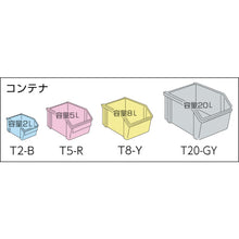 Load image into Gallery viewer, Container Rack  TC-1N  TRUSCO
