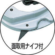 Load image into Gallery viewer, Tube Cutter for Copper Pipe  TC205  SUPER TOOL
