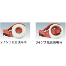 Load image into Gallery viewer, Tape Cutter for both 2-inch &amp; 3-inch Core type Tapes  TC-2350  TRUSCO
