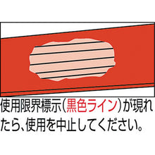 Load image into Gallery viewer, Belt type Load Hugger with TCS Buckle  TC25-2003  TRUSCO
