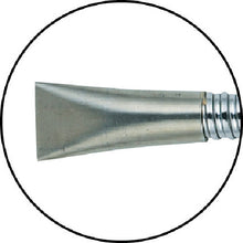 Load image into Gallery viewer, Flexible Oil Nozzle  TC2-H300  TRUSCO
