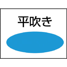 Load image into Gallery viewer, Flexible Oil Nozzle  TC2-H400  TRUSCO
