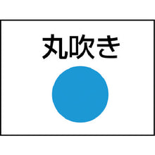 Load image into Gallery viewer, Flexible Oil Nozzle  TC2-R300  TRUSCO
