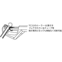 Load image into Gallery viewer, Tube Cutter  TC32  LOBSTER
