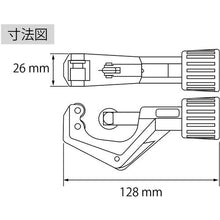 Load image into Gallery viewer, Tube Cutter  TC32  LOBSTER
