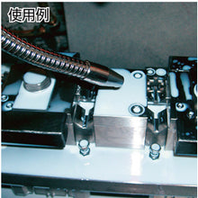 Load image into Gallery viewer, Flexible Oil Nozzle  TC3-R400  TRUSCO

