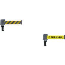 Load image into Gallery viewer, Barrier Line  TC4-BR-1  TRUSCO
