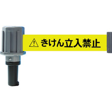 Load image into Gallery viewer, Barrier Line  TC4-BR-2  TRUSCO
