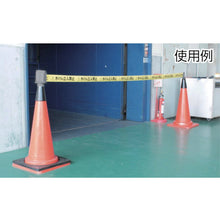 Load image into Gallery viewer, Barrier Line  TC4-BR-J  TRUSCO
