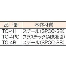 Load image into Gallery viewer, Counter  TC-4B  TRUSCO
