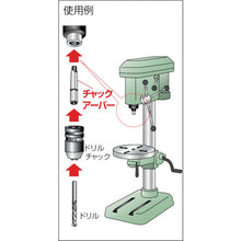 Load image into Gallery viewer, Chuck Arbor  TCA-34Y  TRUSCO
