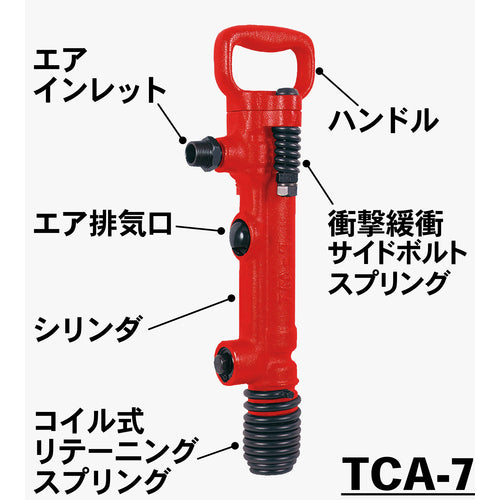 Pick Hammer(Air type) TCA-7 TOKU