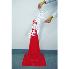 Load image into Gallery viewer, Clear Display Cover for Cone  TCC-10  TRUSCO
