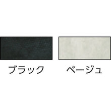 Load image into Gallery viewer, Cloth Case  TCC-5-OD  TRUSCO
