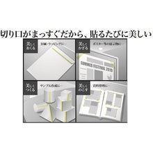 Load image into Gallery viewer, Tape Cutter Liner Beauty  TC-CB5  NICHIBAN
