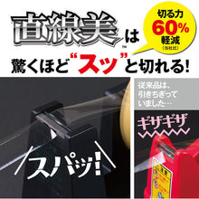 Load image into Gallery viewer, Tape Cutter Liner Beauty For Business  TC-CBE6  NICHIBAN
