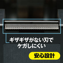 Load image into Gallery viewer, Tape Cutter Liner Beauty For Business  TC-CBE6  NICHIBAN
