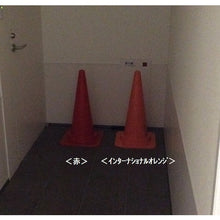 Load image into Gallery viewer, Safety Cone  TCC-OR  TRUSCO

