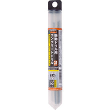Load image into Gallery viewer, Concrete Drill for Vibration Drill(B type for Vibration)  TCD-34L-3P  TRUSCO
