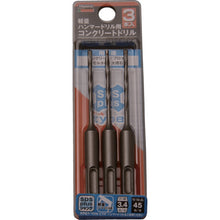 Load image into Gallery viewer, SDS Shank for Light Hammer Drill  TCD-SDS-34-3P  TRUSCO
