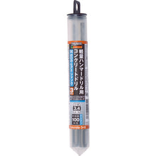 Load image into Gallery viewer, SDS Shank for Light Hammer Drill  TCD-SDS-34L-3P  TRUSCO
