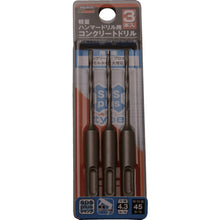 Load image into Gallery viewer, SDS Shank for Light Hammer Drill  TCD-SDS-43-3P  TRUSCO
