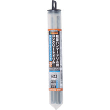 Load image into Gallery viewer, SDS Shank for Light Hammer Drill  TCD-SDS-43L-3P  TRUSCO
