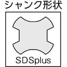 Load image into Gallery viewer, SDS Plus UX for Light Hammer Drills  TCD-SDSUX-90  TRUSCO
