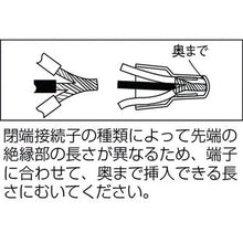 Load image into Gallery viewer, Closed End Connector  3600080000050  TRUSCO
