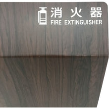 Load image into Gallery viewer, Cover for Fire Extinguisher  TCFE-B  TRUSCO
