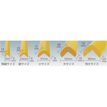 Load image into Gallery viewer, Safety Cushion  TCG-01  TRUSCO
