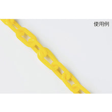 Load image into Gallery viewer, Plastic Chain Joint  TCJ8Y  TRUSCO
