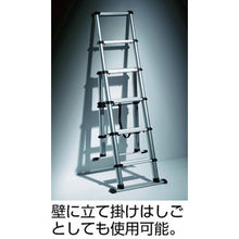 Load image into Gallery viewer, Aluminum Stepladder  TCL-23  HASEGAWA
