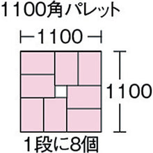 Load image into Gallery viewer, TC type Container  TCPL1Y  SEKISUI
