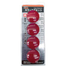 Load image into Gallery viewer, Color Magnets  TCM-404-GN  TRUSCO

