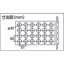 Load image into Gallery viewer, Rubber Mat  TCM-5025  TRUSCO
