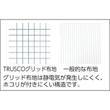 Load image into Gallery viewer, Clean Room Wear  TCOGF-B-3L  TRUSCO
