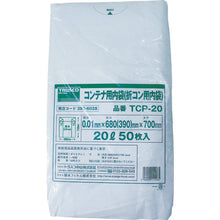 Load image into Gallery viewer, Plastic Bag for Foldable Container  TCP20  TRUSCO
