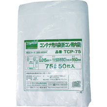 Load image into Gallery viewer, Plastic Bag for Foldable Container  TCP75  TRUSCO
