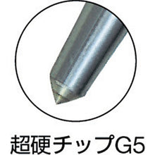 Load image into Gallery viewer, Carbide-tipped Center Punch  TCP-L-4500  TRUSCO
