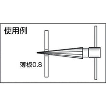 Load image into Gallery viewer, Chassis Reamer  TCR-4  TRUSCO
