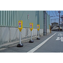 Load image into Gallery viewer, Chain Stand  T-CSH-Y  TRUSCO
