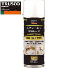 Load image into Gallery viewer, Spray Glue  TC-SN420C  TRUSCO
